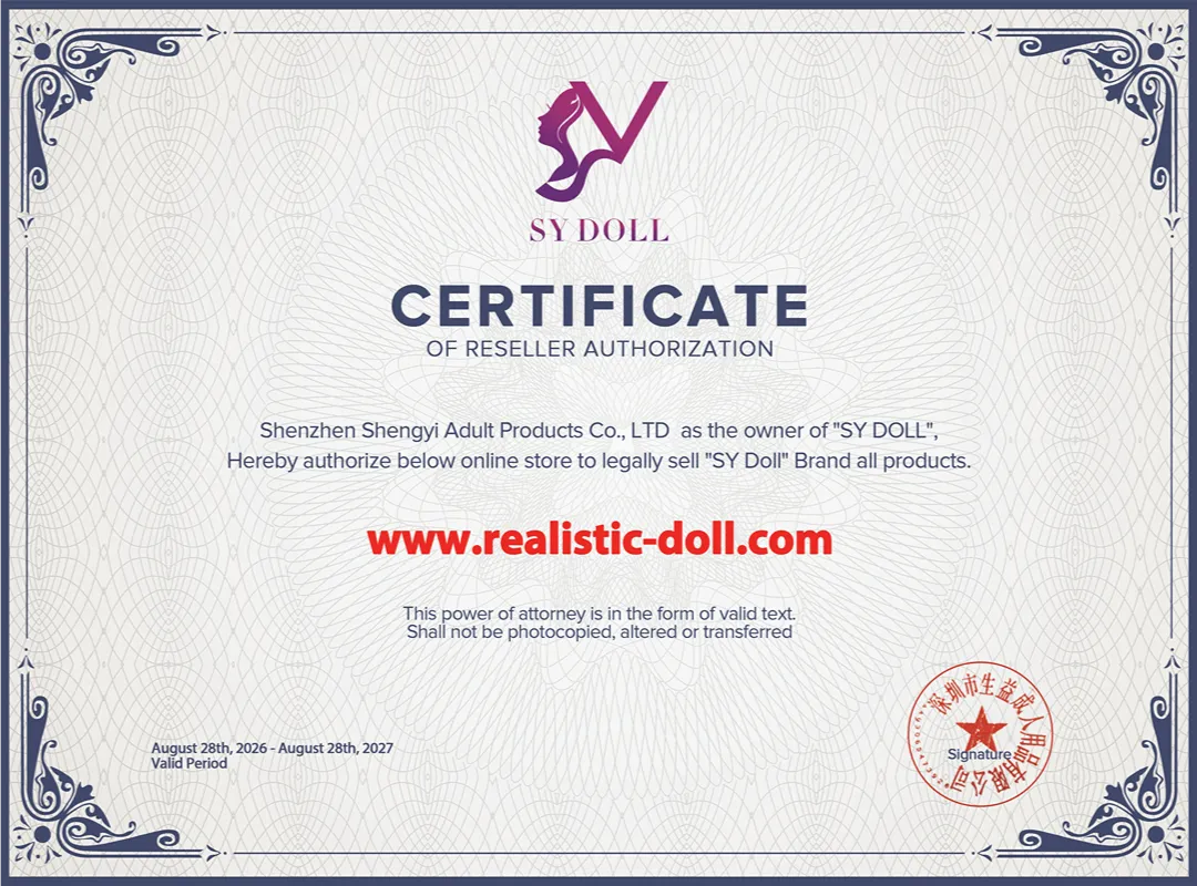 OFFICIAL BRAND AUTHORIZATION